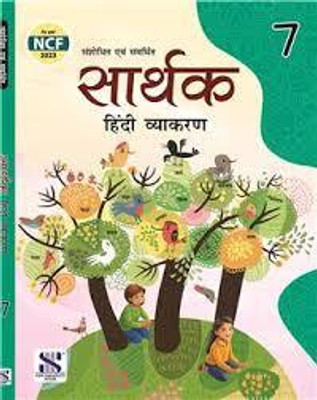 SARTHAK HINDI VYAKARAN CLASS *7(Paperback, DR VINOD SINGH CHAUHAN)