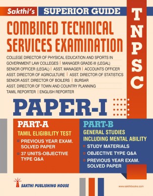 Tnpsc Combined Technical Services Examination Paper - I English(Paperback, Editorial Board)