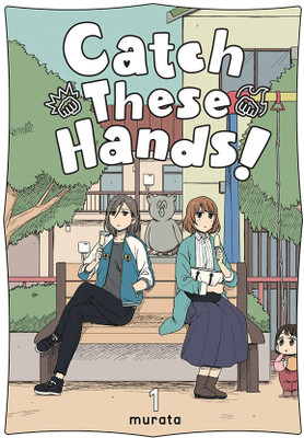 Catch These Hands!, Vol. 1(English, Paperback, Haley Amanda)