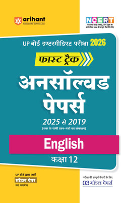 Arihant UP Board English Fast Track Question Bank Class 12 Exam 2026 | NCERT-Based Practice Book | Previous Year Unsolved Papers (2025�2019) | All Set Coverage | Model Test Papers and 5 Practice Papers with OMR Sheets(Paperback, Arihant Expert Team)