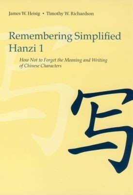 Remembering Simplified Hanzi 1(English, Paperback, Heisig James W.)