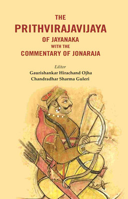 The Prithvirajavijaya of jayanaka with the Commentary of Jonaraja(Paperback, Editor: Gaurishankar Hirachand Ojha)