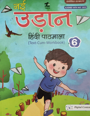 Nai Udaan Hindi Pathmala Class 6(Paperback, Dr.Asha kiran, Rekha Jain)