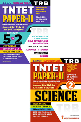 Tntet Paper II Mathematics & Science (5 in 2 Books) Based on School New Text Books (English)(Paperback, Editorial Board)