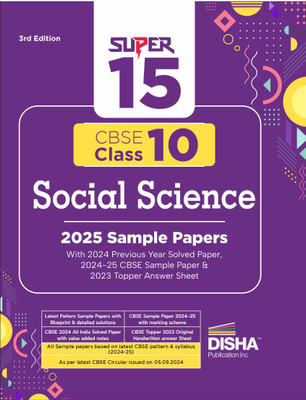 Disha Super 15 CBSE Class 10 Social Science 2025 Sample Papers with 2024 Previous Year Solved Paper,2024-25 CBSE Sample Paper & 2023 Topper Answer Sheet 3rd Edition | |(Paperback, Disha Experts)