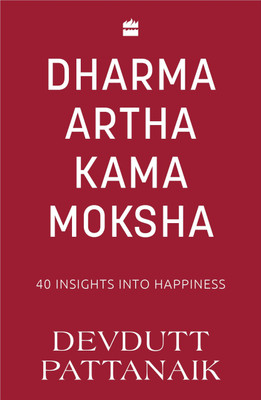 Dharma Artha Kama Moksha(English, Paperback, Pattanaik Devdutt)