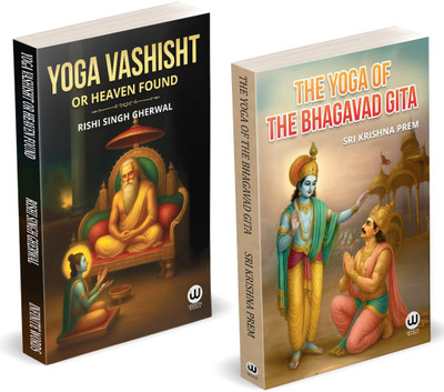 Yoga Vashisht or Heaven Found | The Yoga Of The Bhagavad Gita | Rishi Singh Gherwal | Sri Krishna Prem | Combo Gift Pack Set | Original Text in English Book Edition | Shrimad Bhagwat Geeta | Bhagwat Geeta In Gorakhpur Shreemad Press | By Non-dualism Scripture | Self-realization Simplified | Hindu Sc