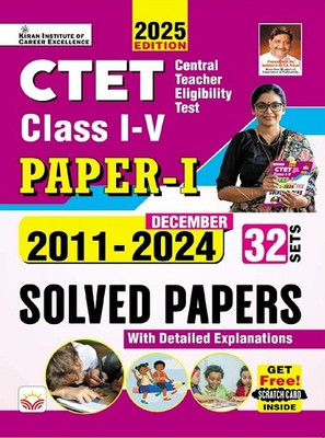 CTET Paper 1 Class 1 to 5 2011 to December 2024 Solved Papers 32 Sets (English Medium) (5251)(Paperback, Think Tank of Kiran Institute of Career Excellence, KICX)