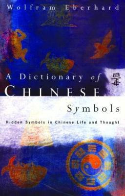 Dictionary of Chinese Symbols(English, Paperback, Eberhard Wolfram)