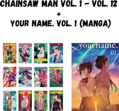 Chainsaw Man Manga, Vol. 1 & Vol. 2 Vol. 3 & Vol. 4 & Vol. 5 & Vol. 6 & Vol. 7 & Vol. 8 & Vol. 9 & Vol. 10 & Vol. 11 & Vol. 12 (Tatsuki Fujimoto) + Your Name., Volume 1 (manga) (books set) (combo of 13 books)(Paperback, Makoto Shinkai)