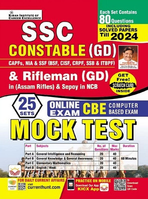 Ssc Constable Gd & Rifleman Gd Mock Test Including 2024 Solved Papers (English Medium)(4963) [Paperback] Kiran Institute Of Career Excellence Pvt. Ltd.(Hindi, Hardcover, unknown)