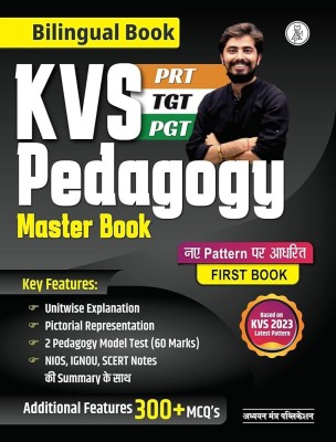 KVS PEDAGOGY MASTER BOOK (BILINGUAL) THEORY with PRACTICE MCQ's by Rohit Vaidwan(Paperback, Rohit Vaidwan)