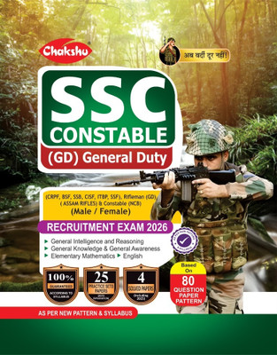 Chakshu SSC GD Constable Exam Complete Practice Sets Book With Solved Papers For 2026 Exam(Paperback, Chakshu Panel Of Expert)