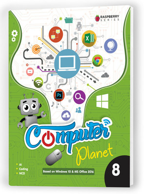 Educart Computer Planet Textbook for Class 8(Paperback, Educart)