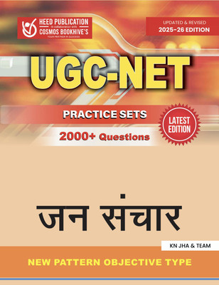 UGC JAN SANCHAR - PRACTICE SETS(Paperback, Heed Editorial Board - Cosmos Bookhive's)