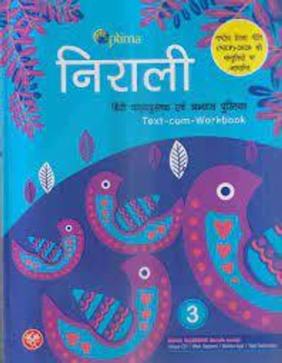 NIRALI HINDI CLASS 3(Paperback, MADHUR ATTHYA)