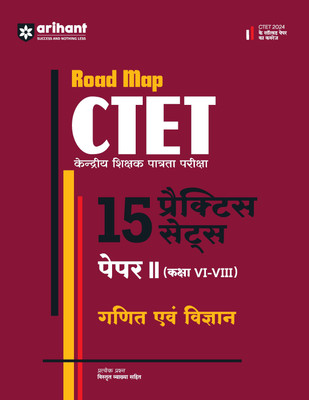 Ctet Paper 2 Ganit & Vigyan 15 Practice Sets (Editionv)(Hindi, Hardcover, unknown)