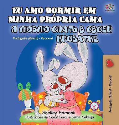I Love to Sleep in My Own Bed (Portuguese Russian Bilingual Book for Kids)(Others, Hardcover, Admont Shelley)