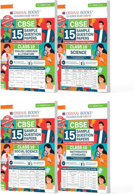 Cbse Sample Question Papers Class 10 English Science Social Science & Maths Standard(English, Paperback, unknown)