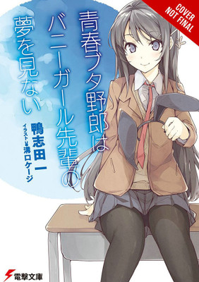 Rascal Does Not Dream of Bunny Girl Senpai (light novel)(English, Paperback, Cunningham Andrew)