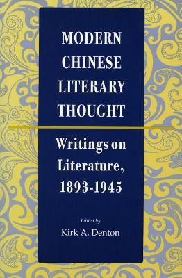 Modern Chinese Literary Thought(English, Paperback, unknown)