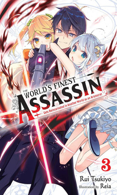 The World's Finest Assassin Gets Reincarnated in Another World as an Aristocrat, Vol. 4 (light novel)(English, Paperback, Reia Reia)
