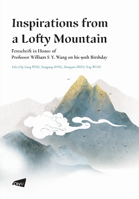 Inspirations from a Lofty Mountain(English, Paperback, unknown)