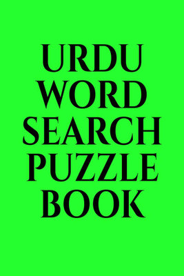 Urdu word search puzzle book(English, Paperback, Gss)