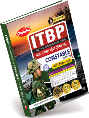ITBP Constable (Driver) Book For 2025 Exam(Paperback, Chakshu Panel Of Expert)