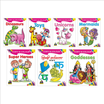 Copy N Colour | Toys, Dinosaurs, Unicorns, Mermaids & more | Set of 7 Books(Paperback, Pinwheel Books)