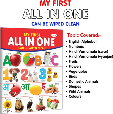 Picture Book Collections For Early Learning : Kids learning board book, MY FIRST ALL IN ONE Kid's board book collection(Paperback, GO WOO)