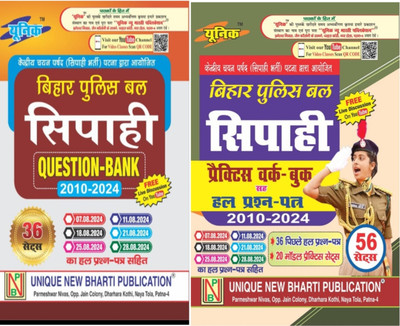 Unique Publication Bihar Police Constable Question Bank+ Practice set 2024(Paperback, Team unique expert)