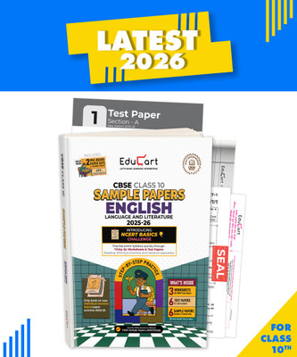 Educart CBSE Sample Paper Class 10 2025-26 English Language and Literature (Introducing exclusive step-by-step new practice concept on 2026 pattern)  - Sample Paper Class 10 2026(English, Paperback, Educart)