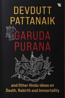 Garuda Purana and Other Hindu Ideas on Death, Rebirth and Immortality(English, Paperback, Pattanaik Devdutt)