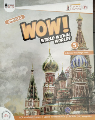 Update wow World Within Worlds 5(Paperback, .)