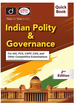 Indian Polity and Governance (Quick Book) (Edition2nd)(English, Hardcover, unknown)