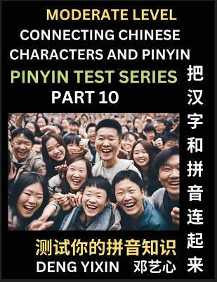 Connecting Chinese Characters & Pinyin (Part 10)(English, Paperback, Deng Yixin)