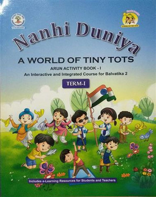 Nanhi Duniya (Arun Activity Book-1) LKG(Perfect Binding, BHARTIYA SHIKSHA BOARD)