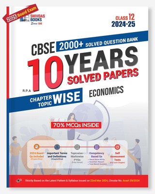 CBSE Class 12 Economics Chapterwise Previous 10 Years Solved Papers Question Bank with MCQs for 2025 Board Exam (2024-25)(Paperback, Shivdas Editorial)