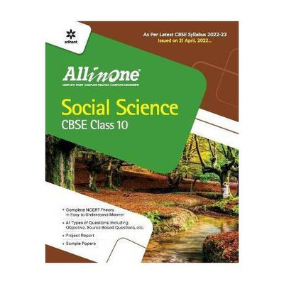 Cbse All in One Social Science Class 10 2022-23 Edition (as Per Latest Cbse Syllabus Issued on 21 April 2022)(English, Paperback, Pattrea Madhumita)
