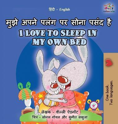 I Love to Sleep in My Own Bed (Hindi English Bilingual Book for Kids)(Hindi, Hardcover, Admont Shelley)