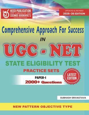 UGC PAPER I - PRACTICE SETS(Paperback, Heed Editorial Board - Cosmos Bookhive's)