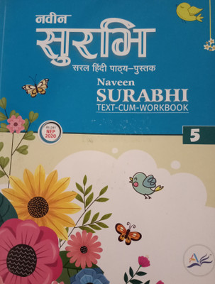 Naveen surabhi tect cum workbook class 5(Paperback, Xyz)