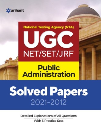 UGC Public Administration Solved Papers (2021-2012)(English, Paperback, unknown)