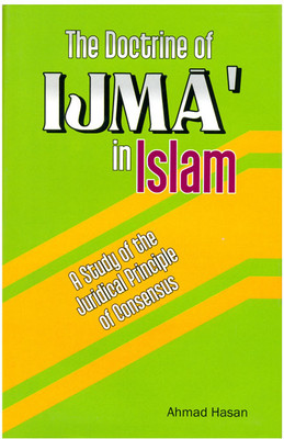 The Doctrine Of Ijma' In Islam: A Study Of The Juridical Principle Of Consensus(Hardcover, Ahmad Hasan)