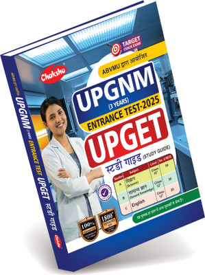 UP GNM Entrance Test (UPGET) Complete Study Guide Book For 2025 Exam(Paperback, Chakshu Panel Of Expert)