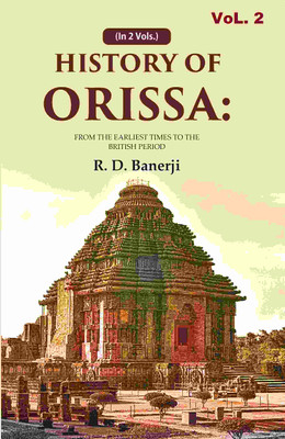 History of Orissa: From the Earliest Times to the British Period 1st [Hardcover](Hardcover, R. D. Banerji)