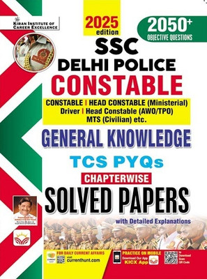 SSC Delhi Police Constable General Knowledge Chapterwise TCS PYQs Solved Papers (English Medium) (5183)(English, Hardcover, unknown)