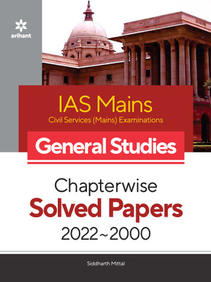 IAS Mains Chapterwise Solved Papers General Studies 2023(English, Paperback, Mittal Siddharth)