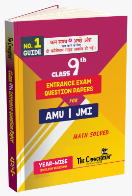 The Conceptum AMU /JAMIA Class 9 Entrance Exam Original Question Papers(Paperback, Iftekhar Ahmad)
